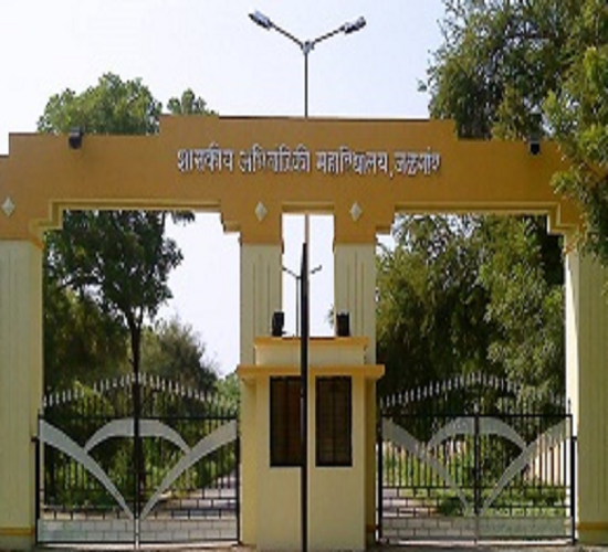 Government College of Engineering Jalgaon Building & Infrastructure photo 3
